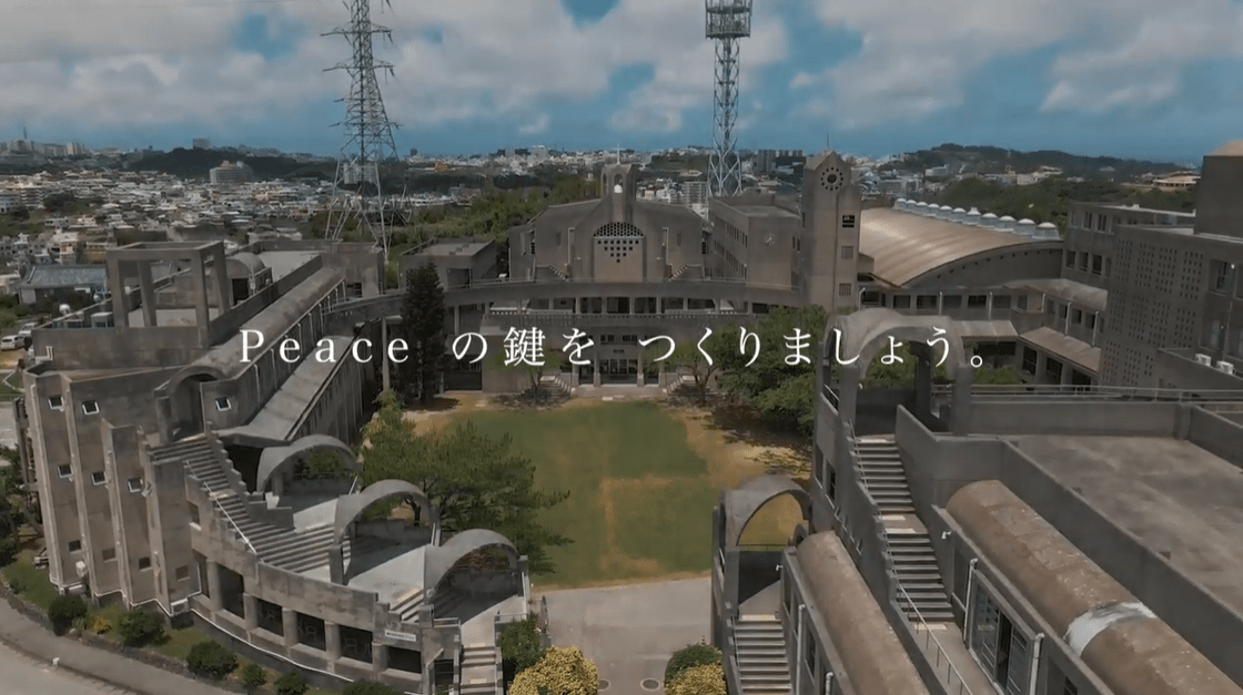 学校法人沖縄キリスト教学院の画像
