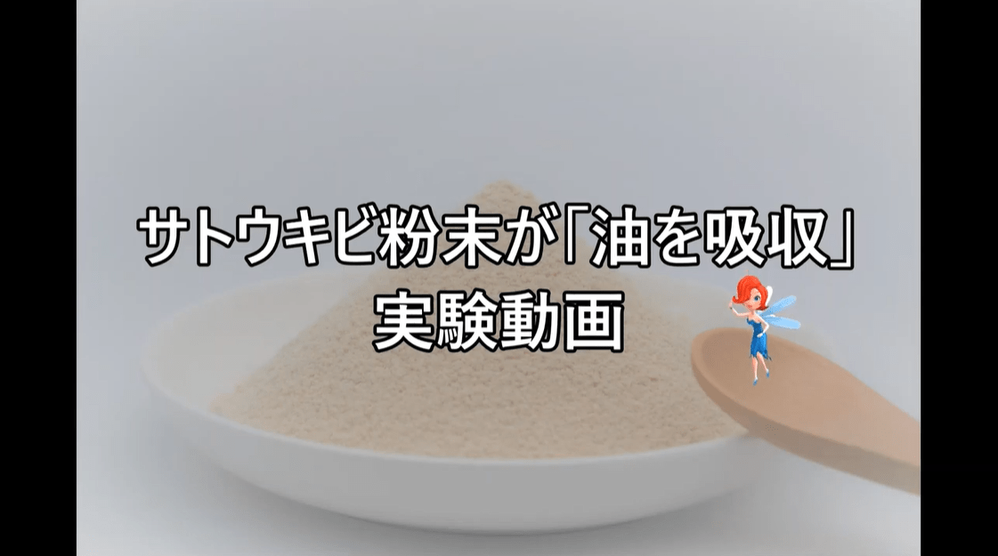 ブルーテック株式会社の画像