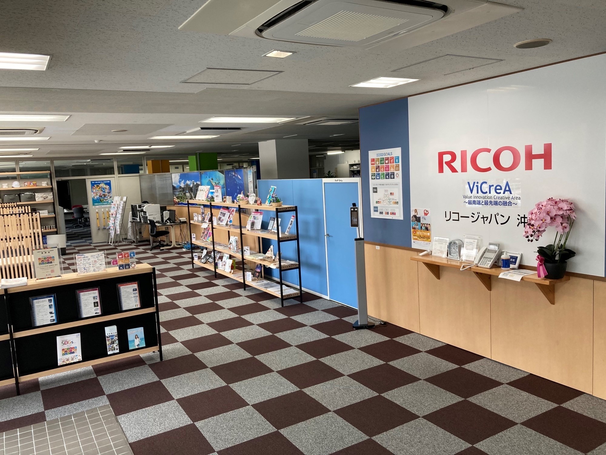 リコージャパン株式会社 沖縄支社の画像