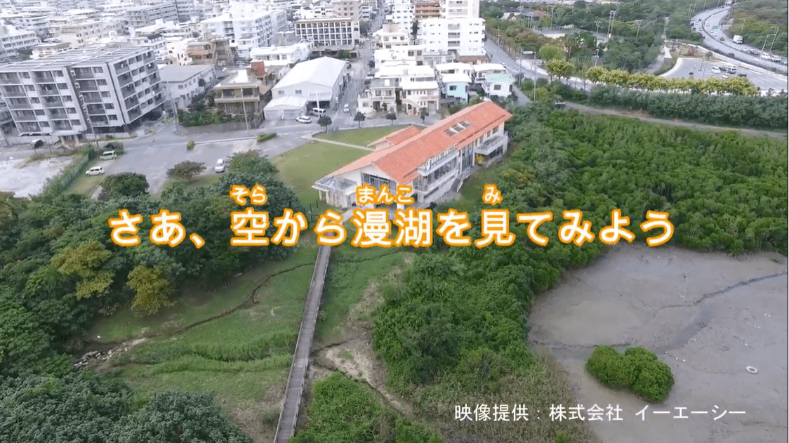 株式会社イーエーシーの画像