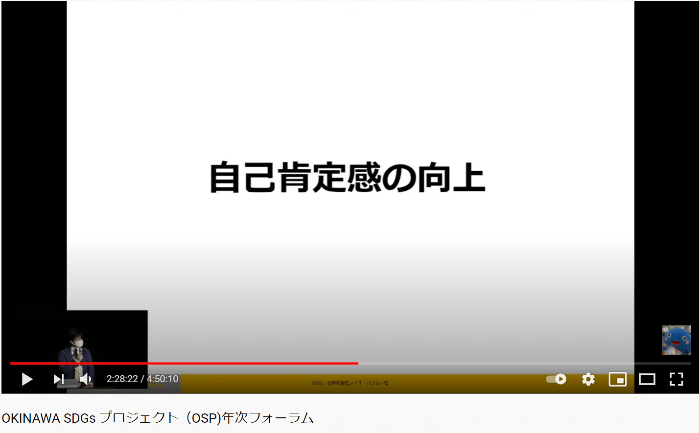 株式会社ノイズ・バリュー社の画像