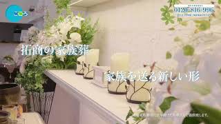 有限会社拓商の画像