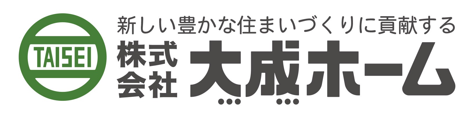 株式会社大成ホームの画像