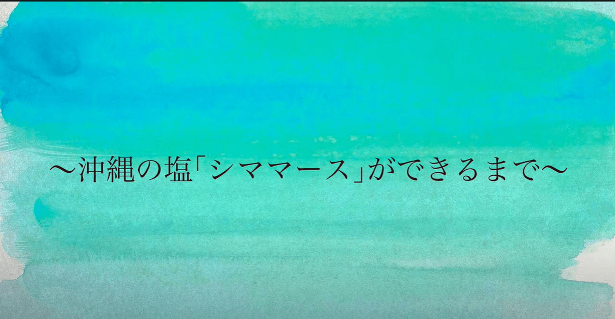 株式会社青い海の画像
