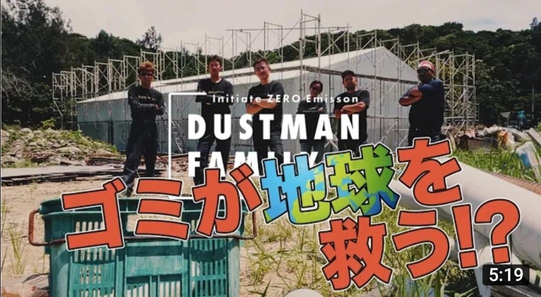 株式会社クガニの画像
