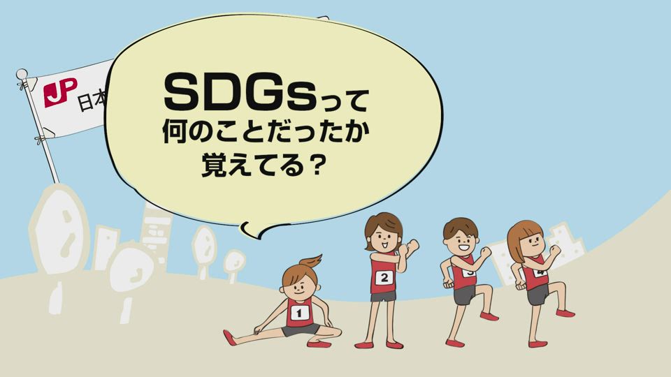 日本郵便株式会社 沖縄支社の画像