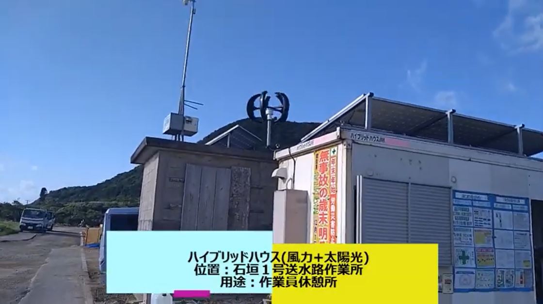 有限会社大里建設の画像
