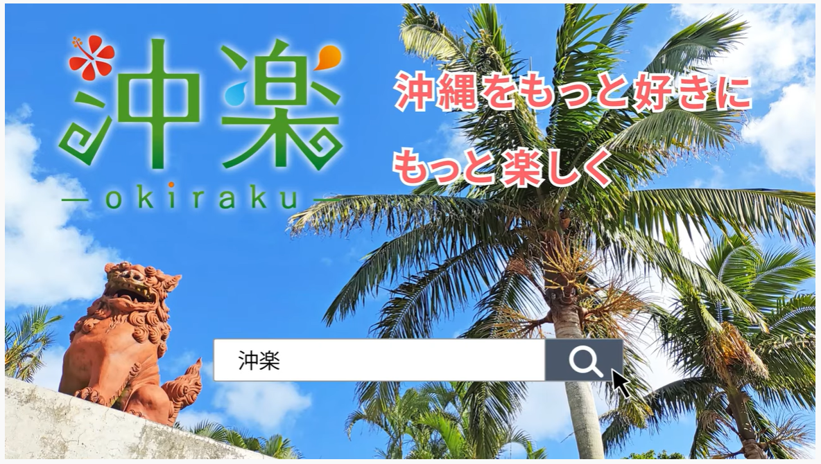 株式会社SEECの画像
