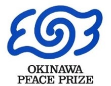 沖縄平和賞～平和を希求する「沖縄のこころ」を世界へ～