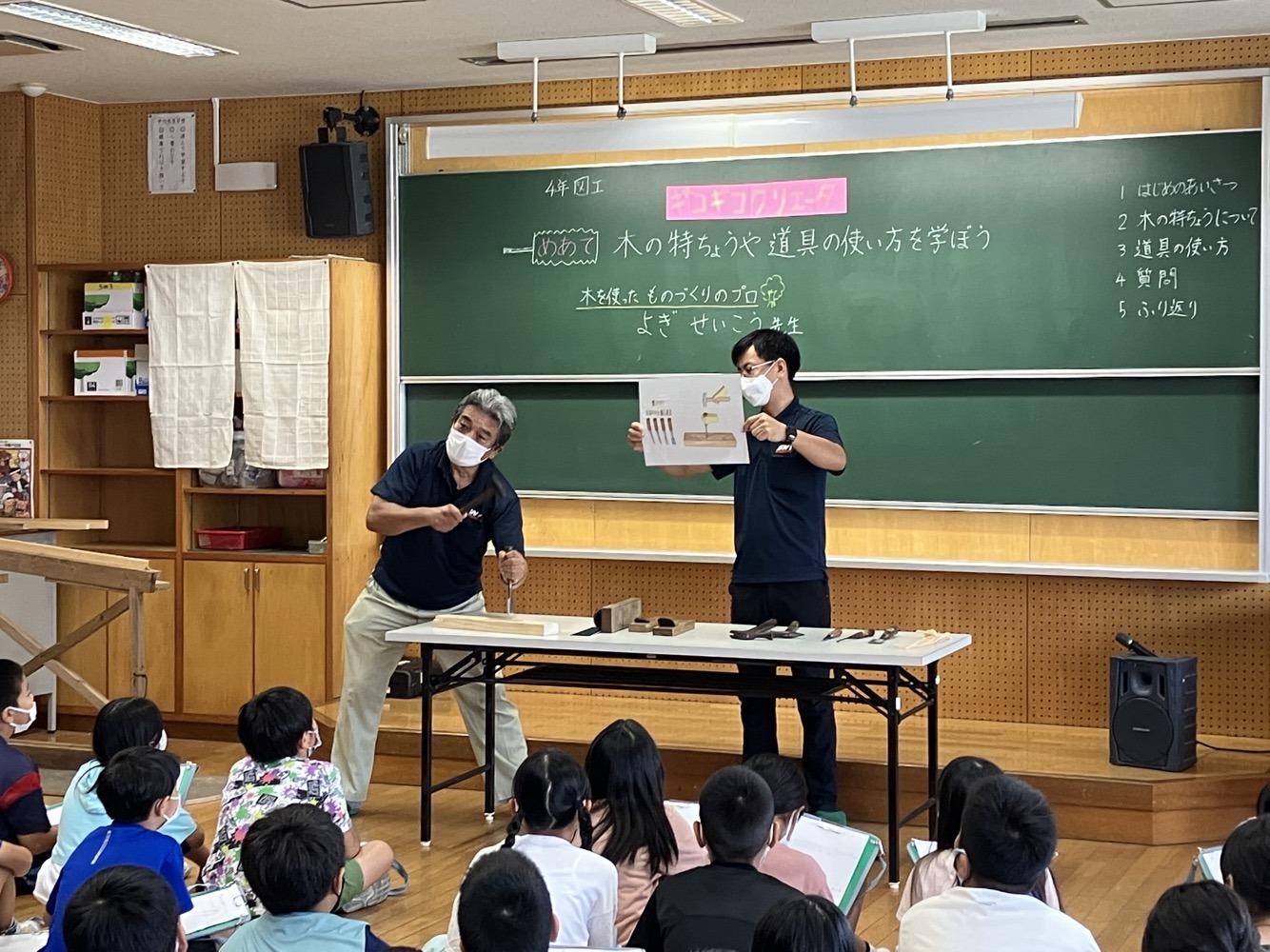 株式会社新洋の画像